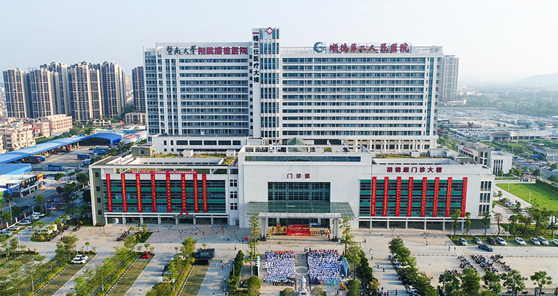 暨南大學(xué)附屬順德醫(yī)院層流凈化系統(tǒng)空氣處理柜初效過濾器項(xiàng)目競(jìng)價(jià)結(jié)果公示 暨南大學(xué)附屬順德醫(yī)院層流凈化系統(tǒng)空氣處理柜初效過濾器項(xiàng)目競(jìng)價(jià)結(jié)果公示
